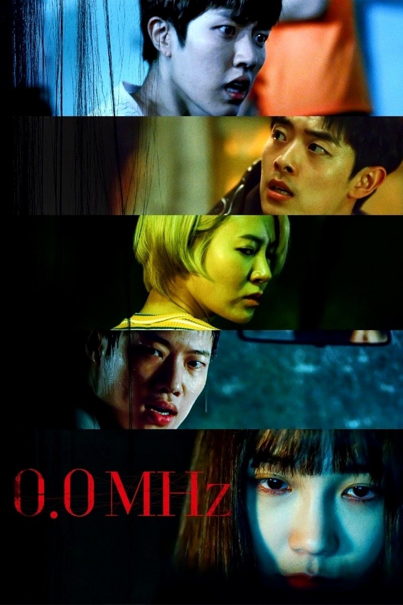 0.0MHz 포스터