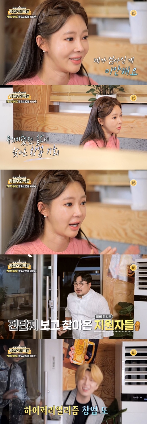 지울 수 없는 흔적 포스터