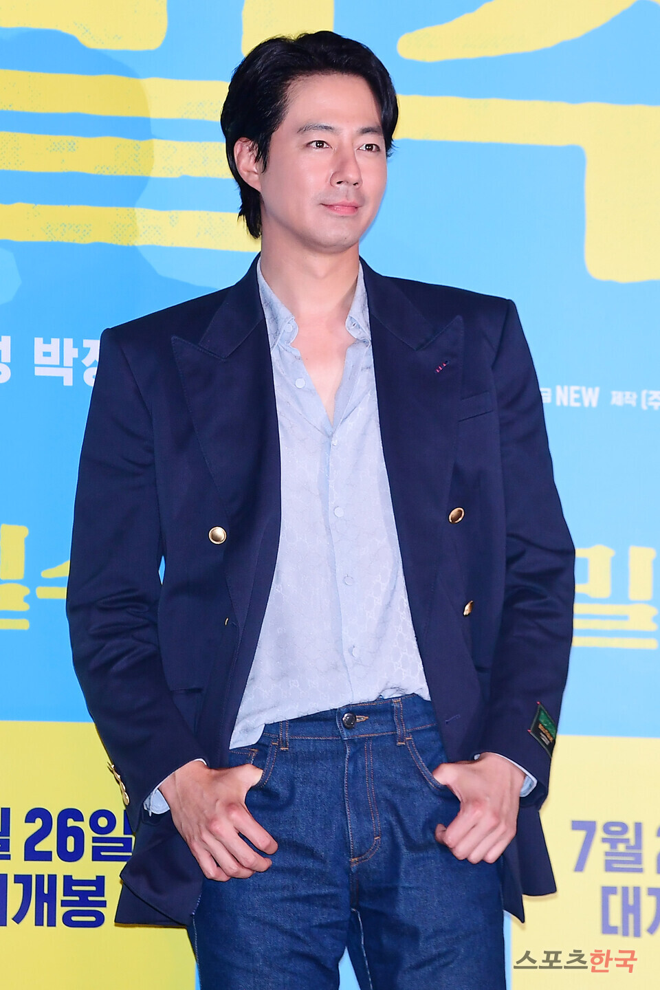 차원의전사 포스터