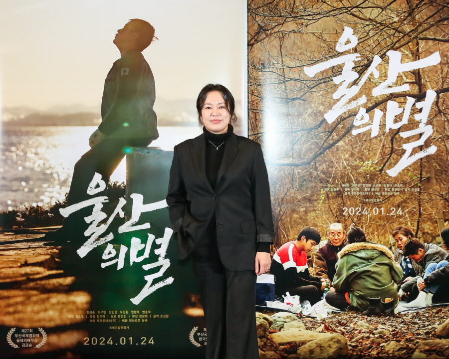 용감함의 별 포스터