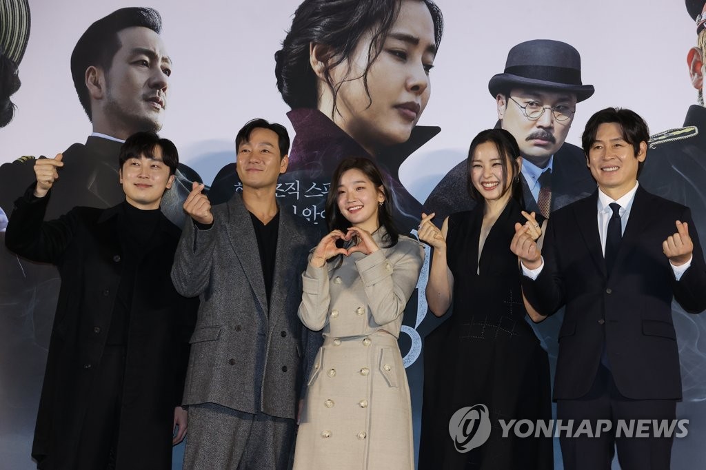 노래하는 유령 포스터