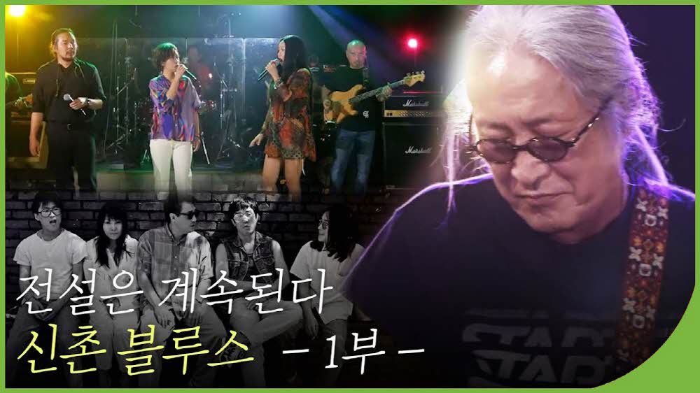 블루스 뮤직 포스터