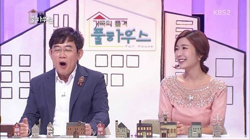 가족의 품격: 풀 하우스 포스터