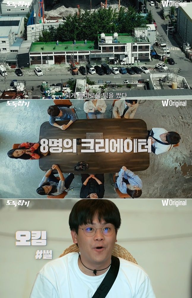 공중도둑 포스터