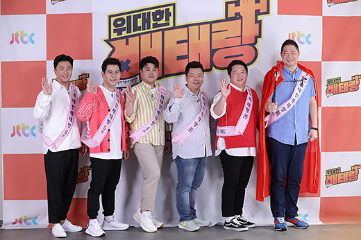 위대한 배 태랑 포스터