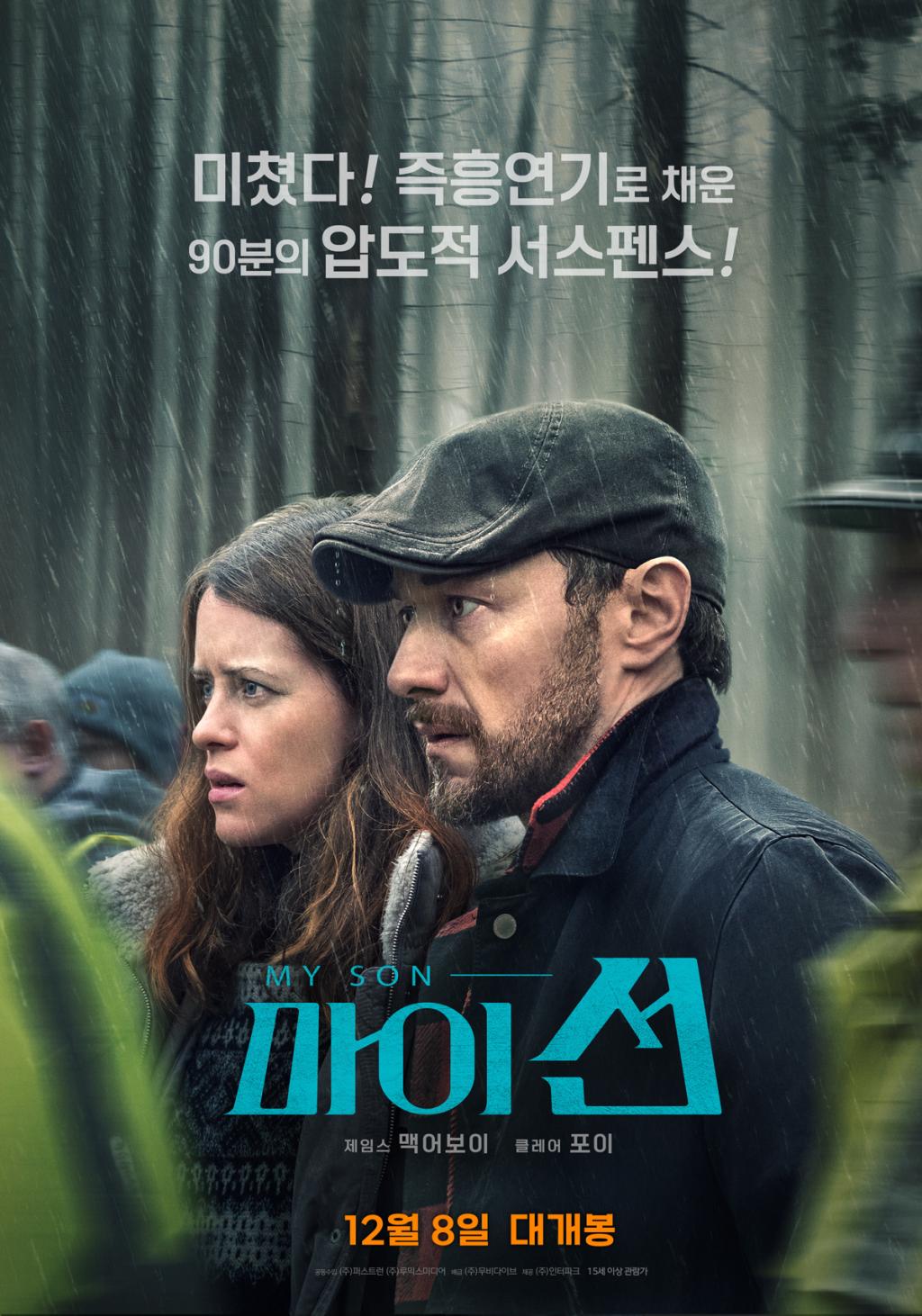 레지나 포스터