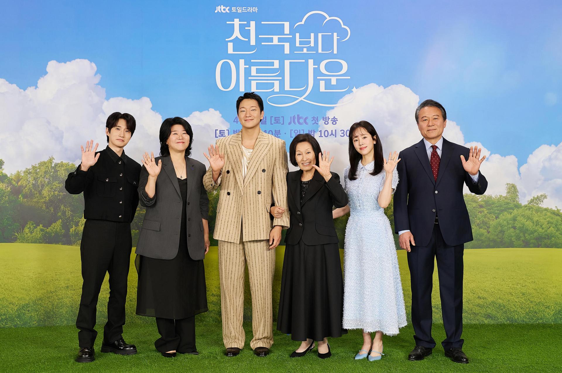 아름다운 지구 포스터