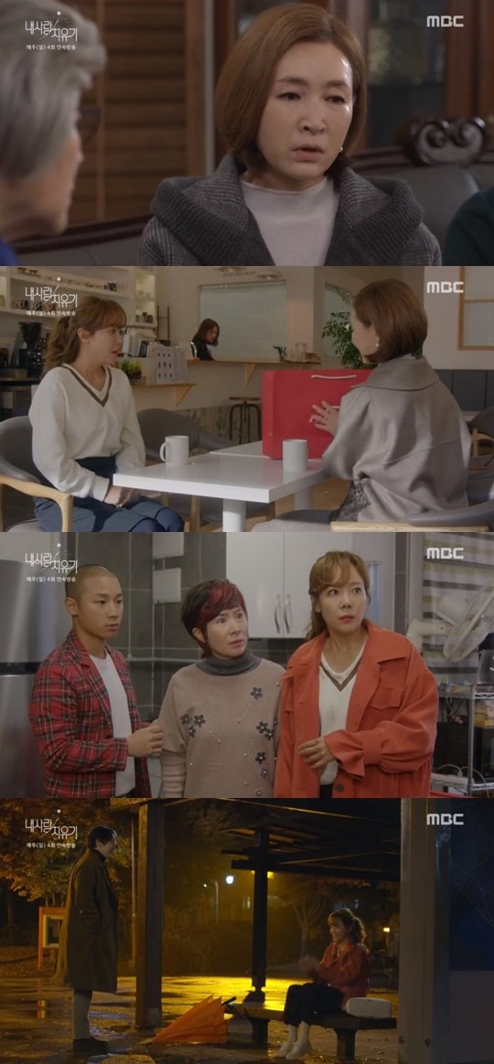 검사, 내 사랑 포스터