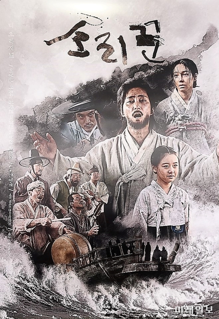 국내 전통 포스터