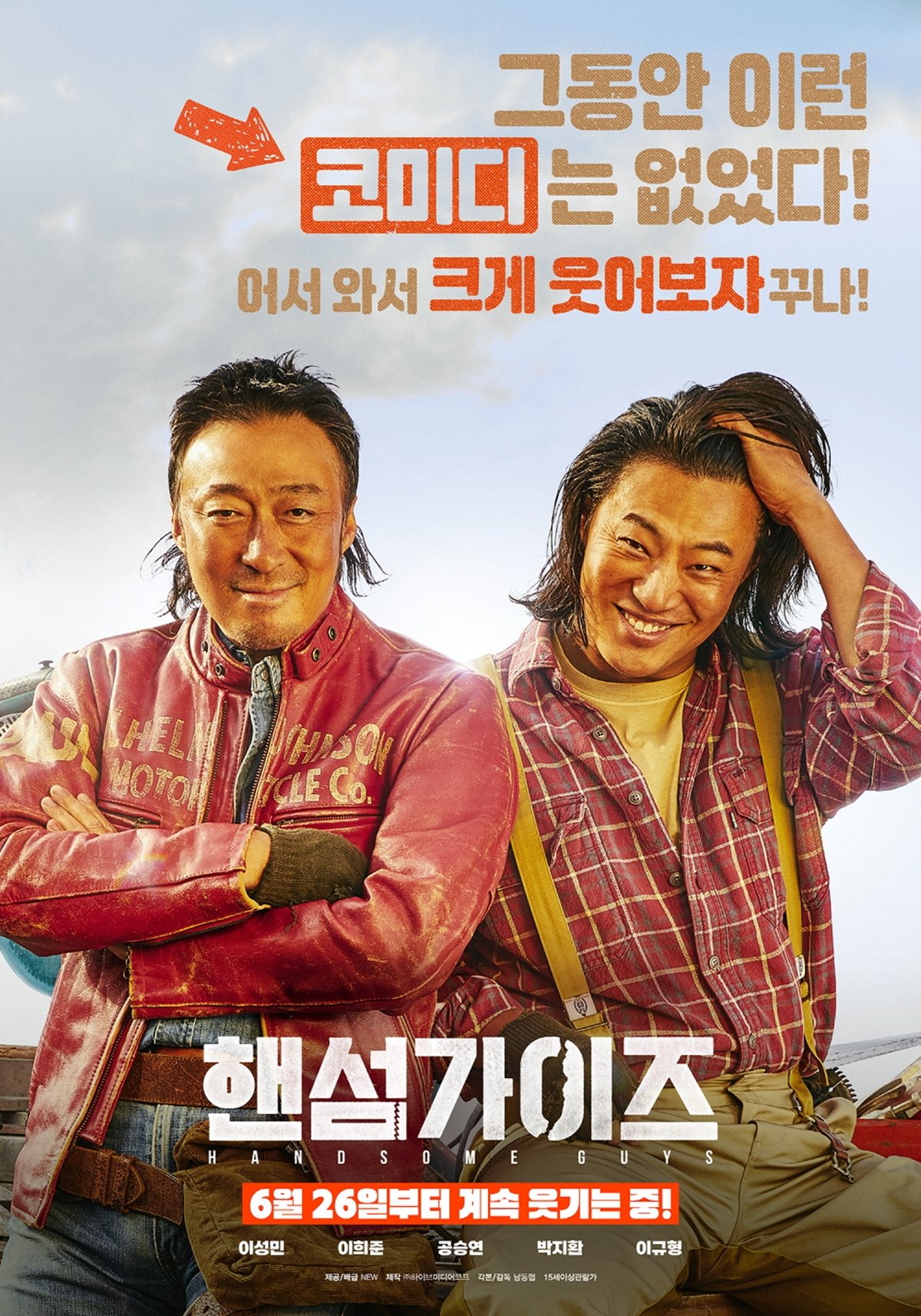 Foreign Comedy41 포스터