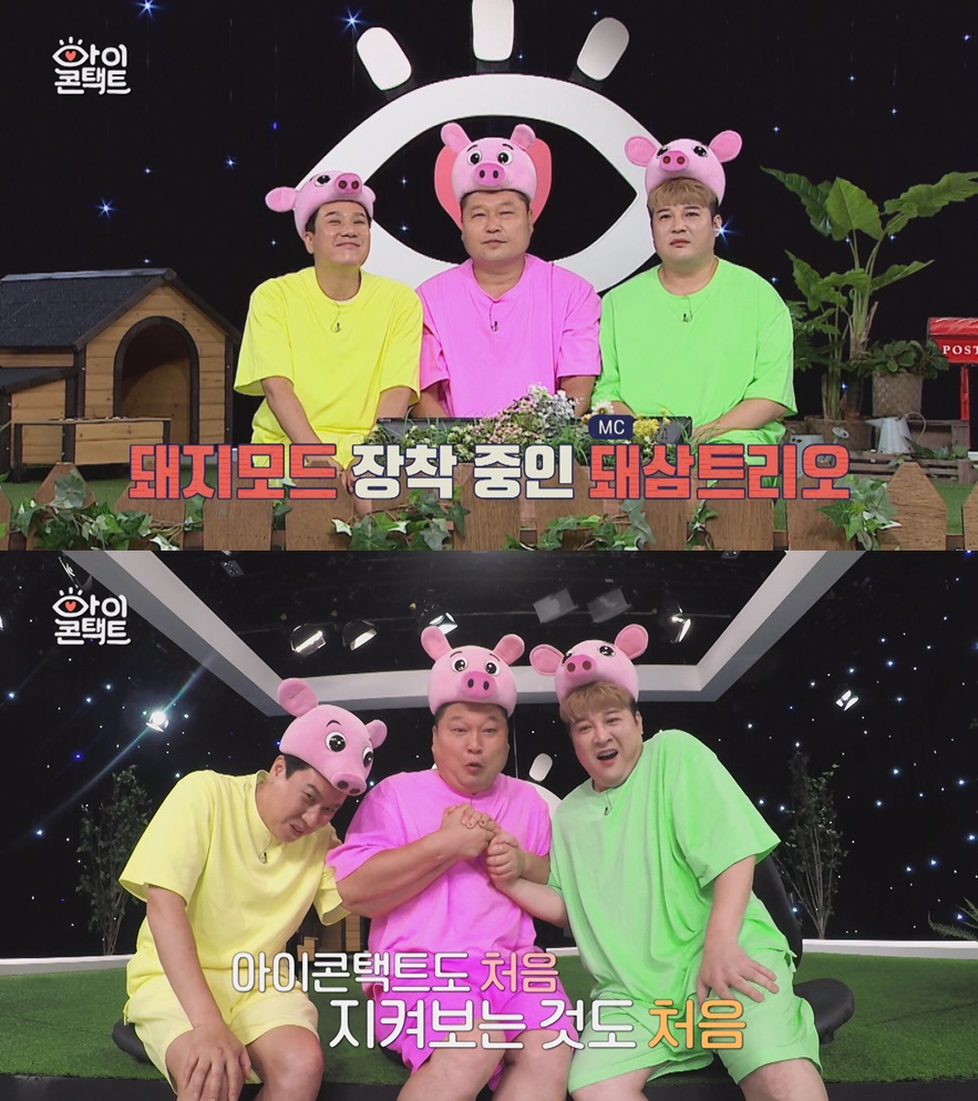 아이 콘택트 포스터