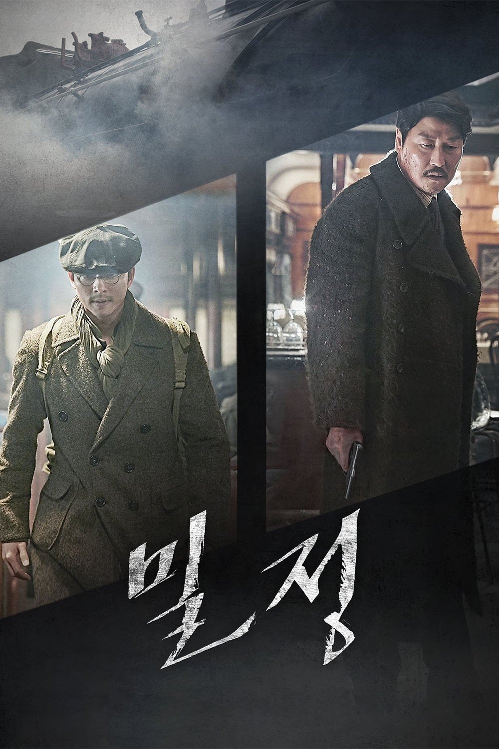 밀정 포스터