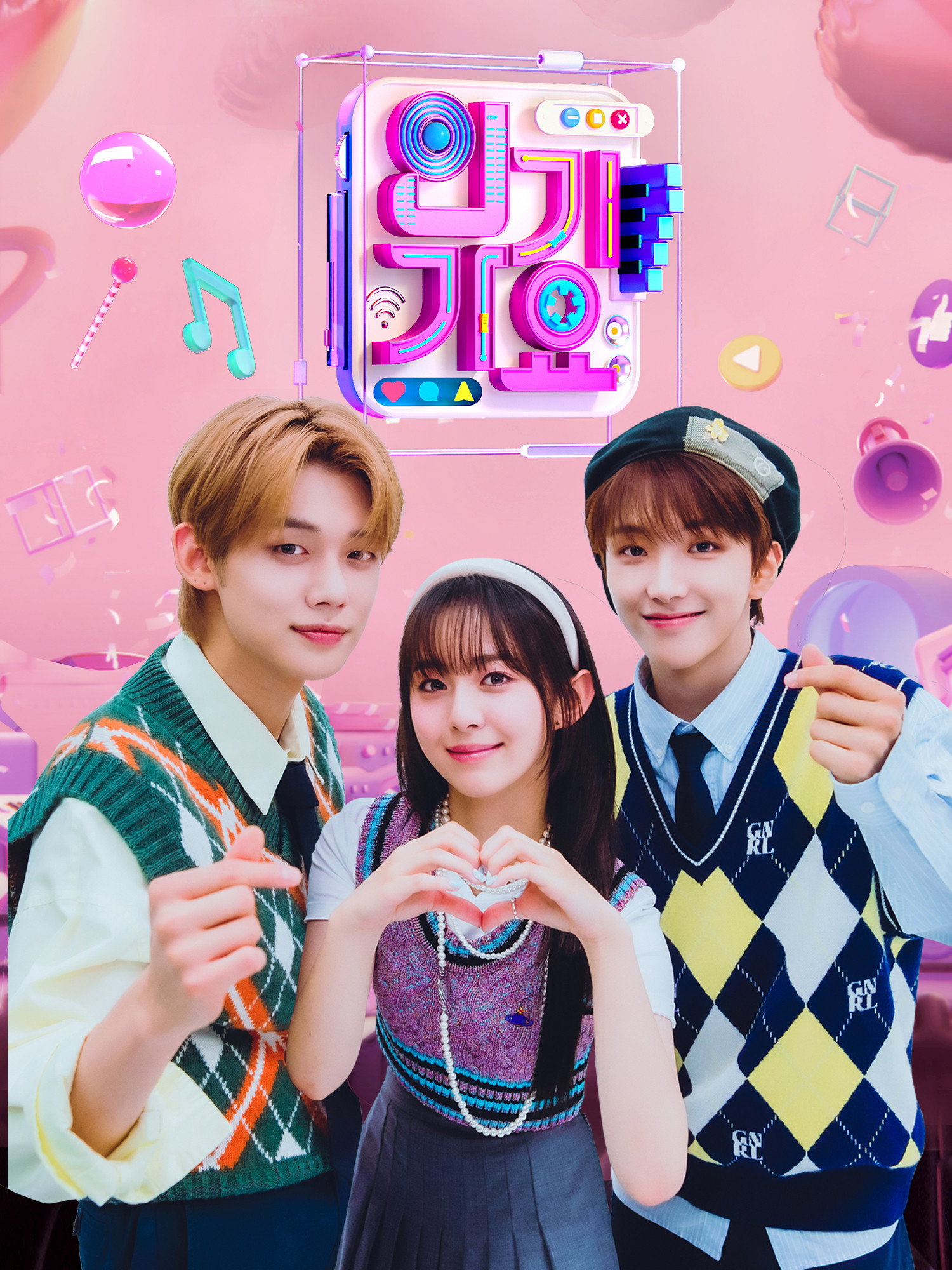 SBS 인기가요 포스터
