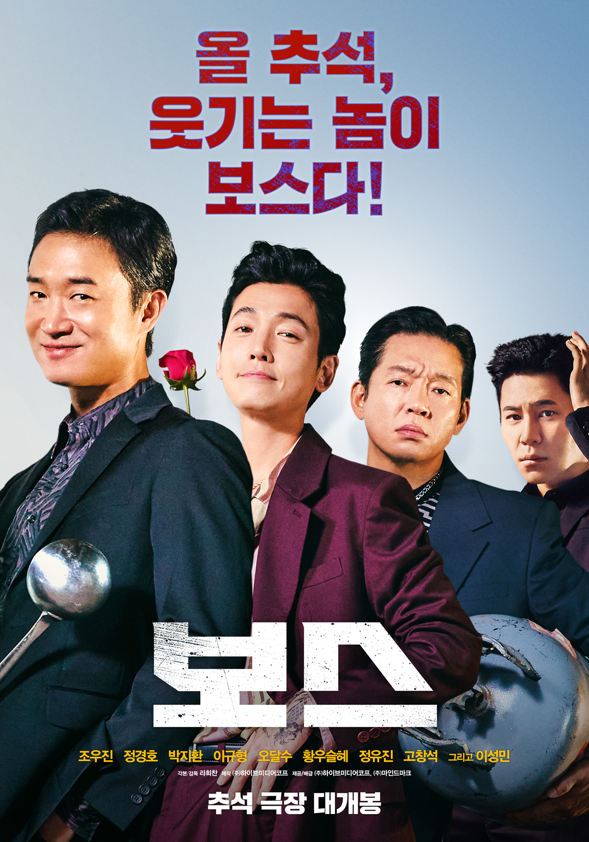 Foreign Comedy44 포스터