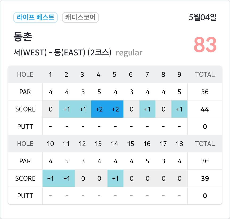 축구 목표달성 포스터