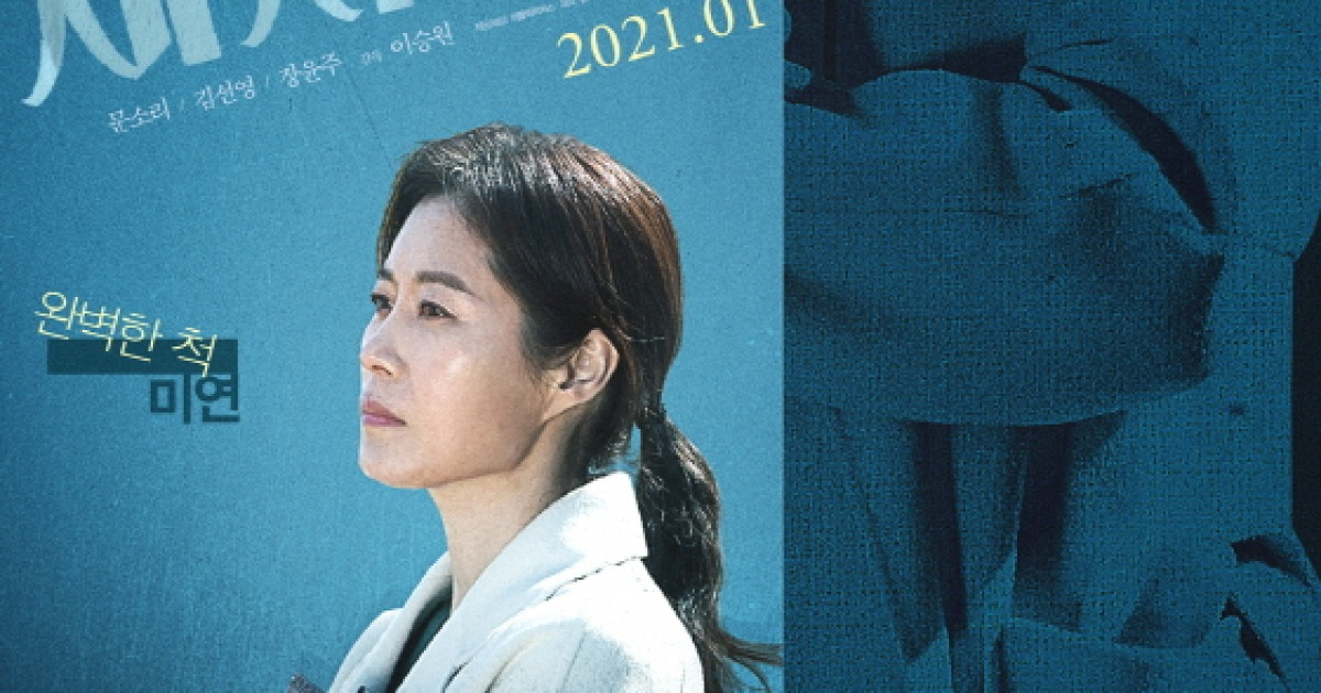 색채의 감정 포스터