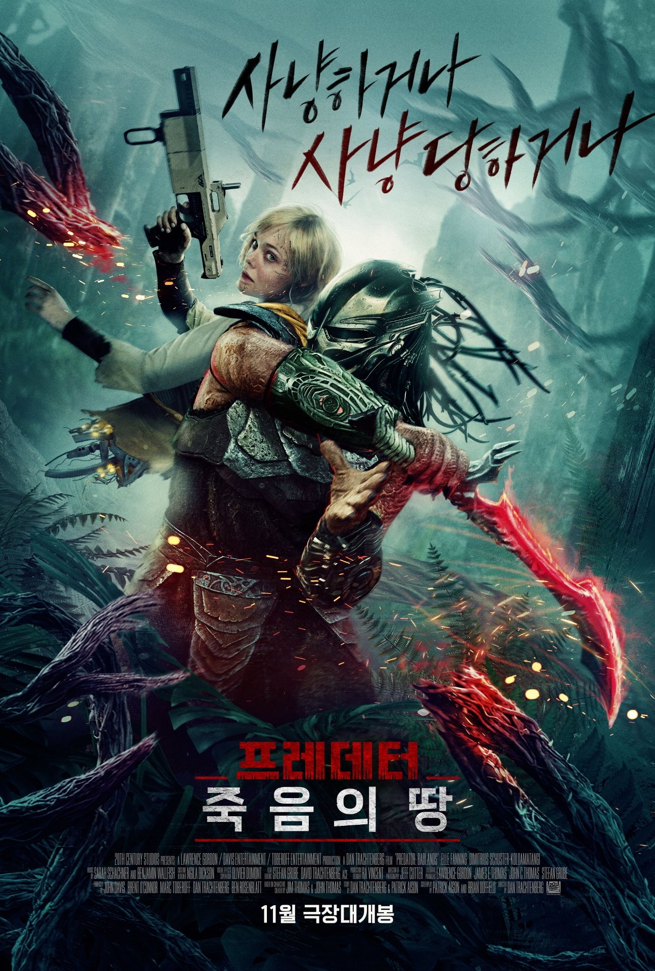 프레데터 포스터