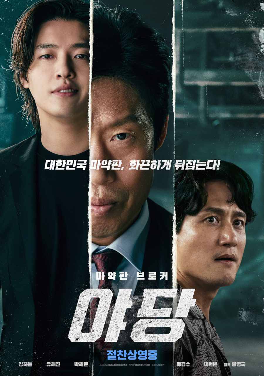 Foreign Comedy38 포스터